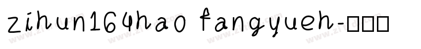 zihun164hao fangyueh字体转换